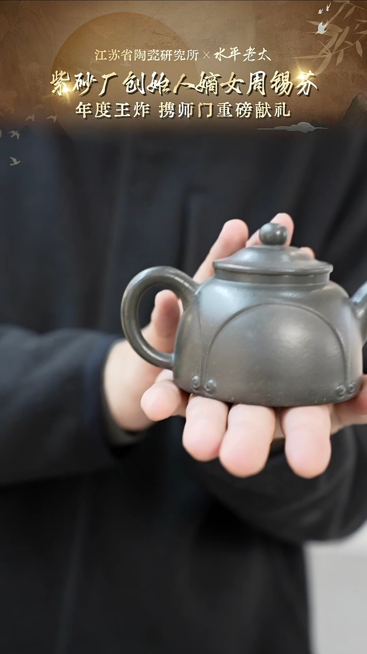 如意-绿泥-180cc-ZXF4-179