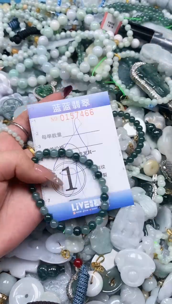 【闪购商品】翡翠颈饰未镶嵌闪购0157466多样性发其一