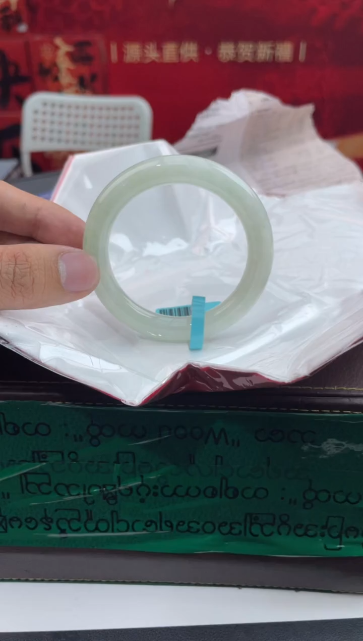 【闪购商品】翡翠手镯未镶嵌2翡翠手镯