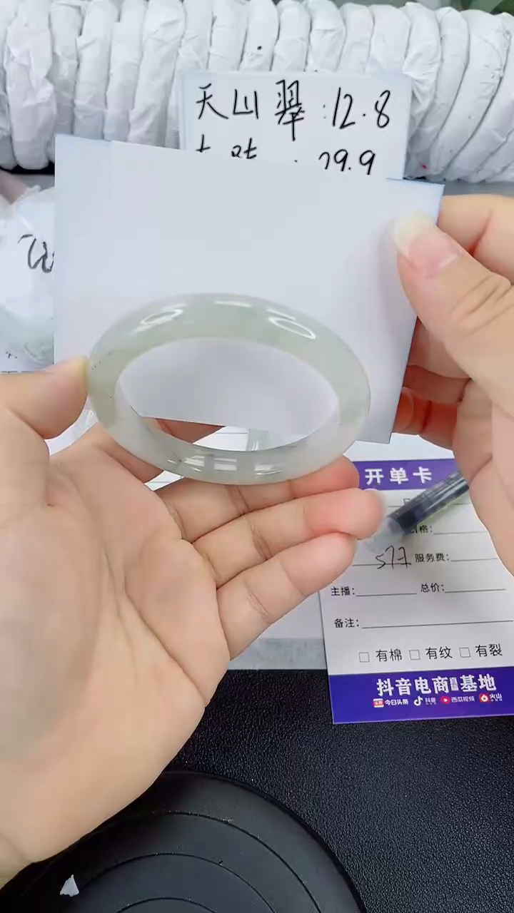 未镶嵌手镯石英质玉99-57/58