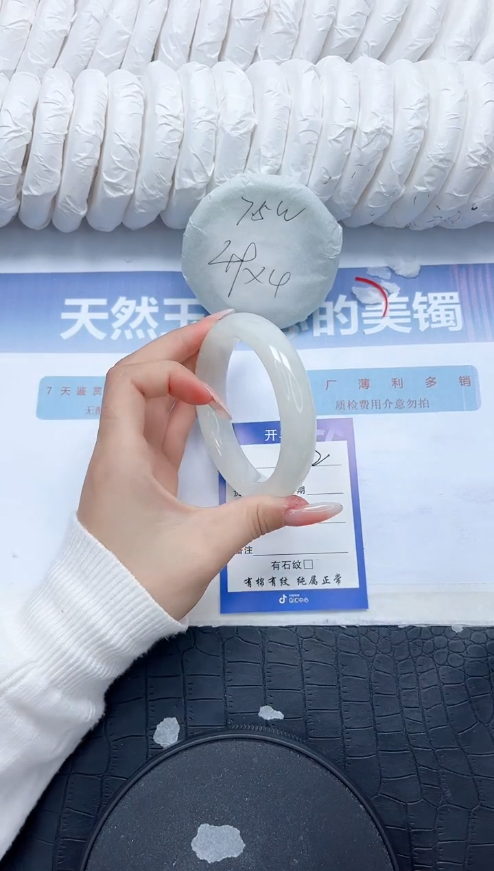 和田玉手镯未镶嵌V362-60.4