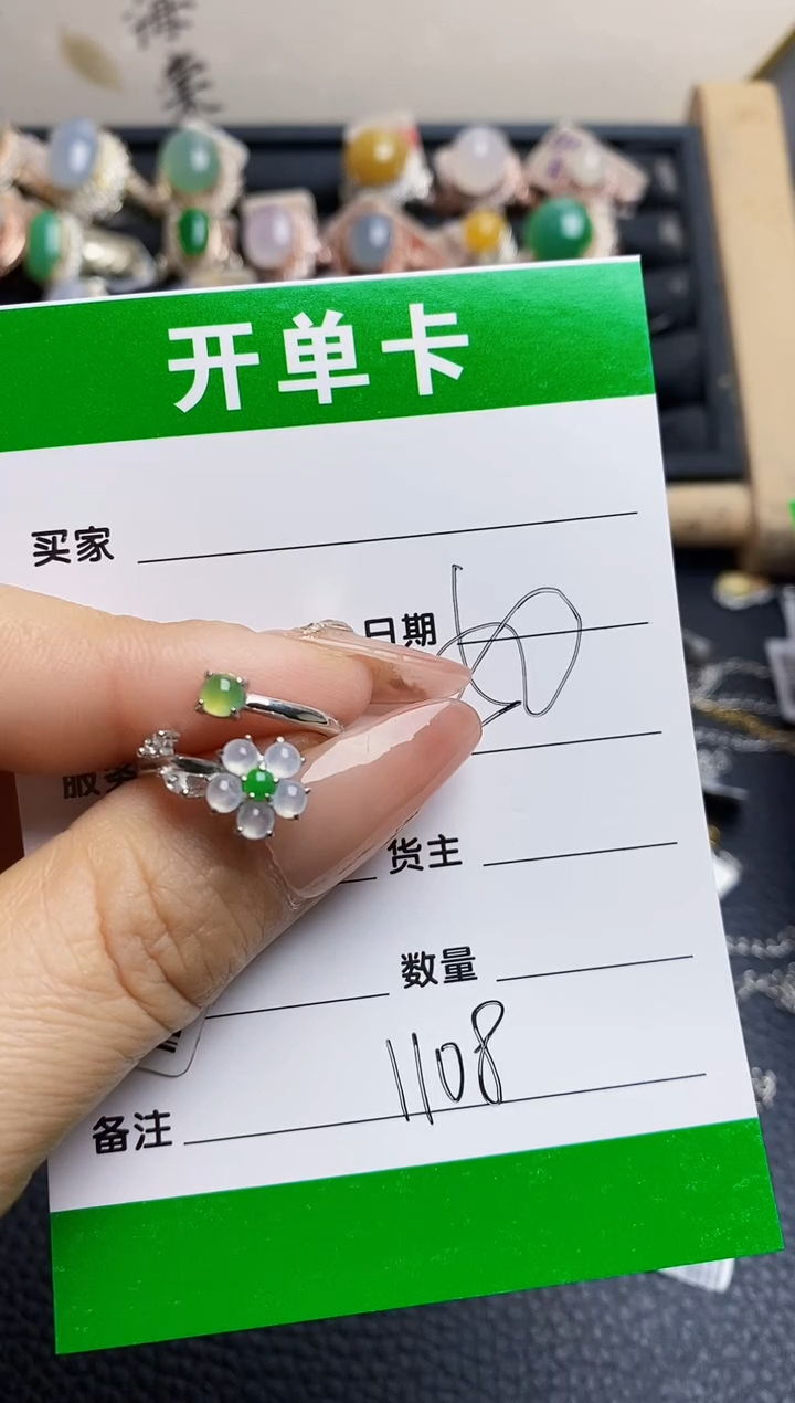 翡翠戒指银S925镶嵌1108