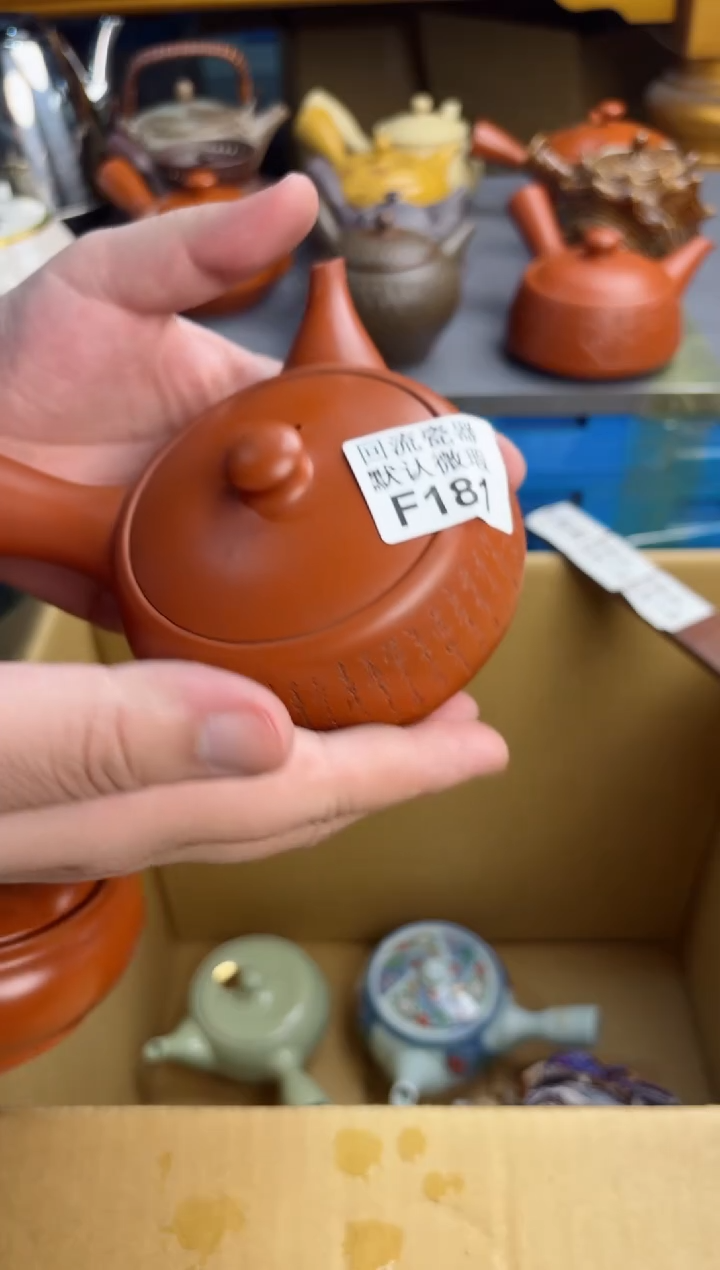 【闪购商品】181回流瓷器谨慎参拍