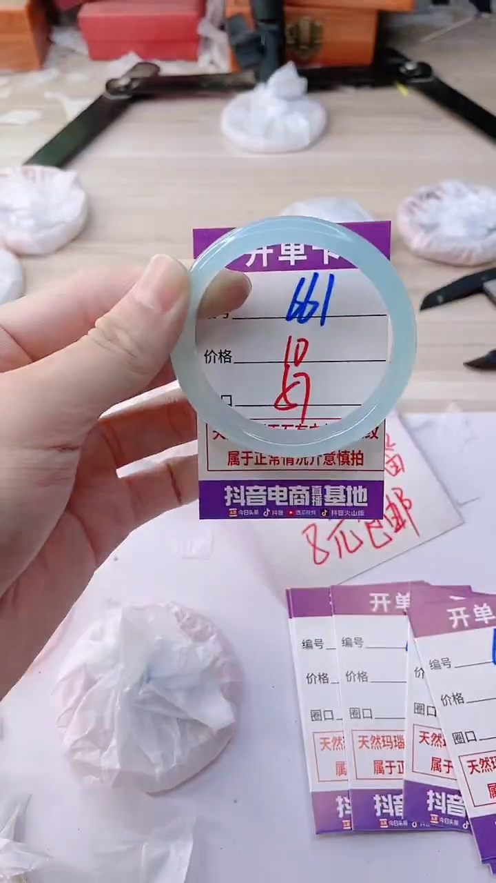 手镯玛瑙/玉髓未镶嵌661