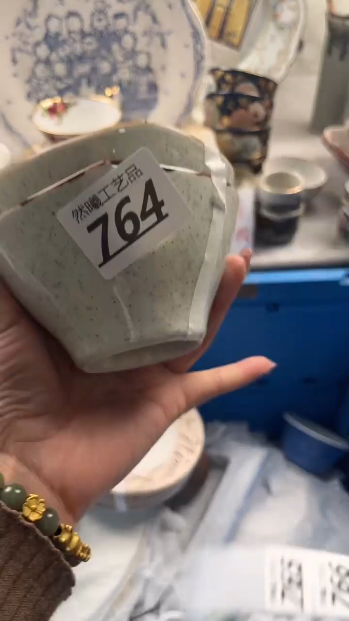 瓷片764