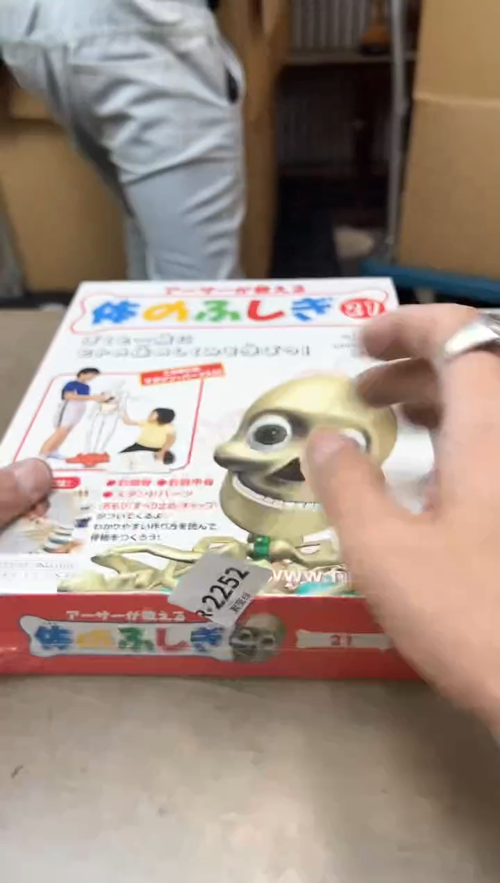 瓷片2252聚宝缘海淘精选
