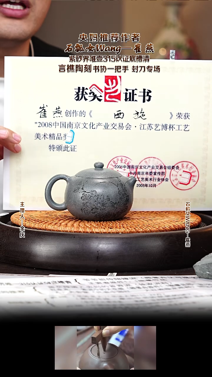 紫砂壶CY122西施 原矿蓝灰段 220cc