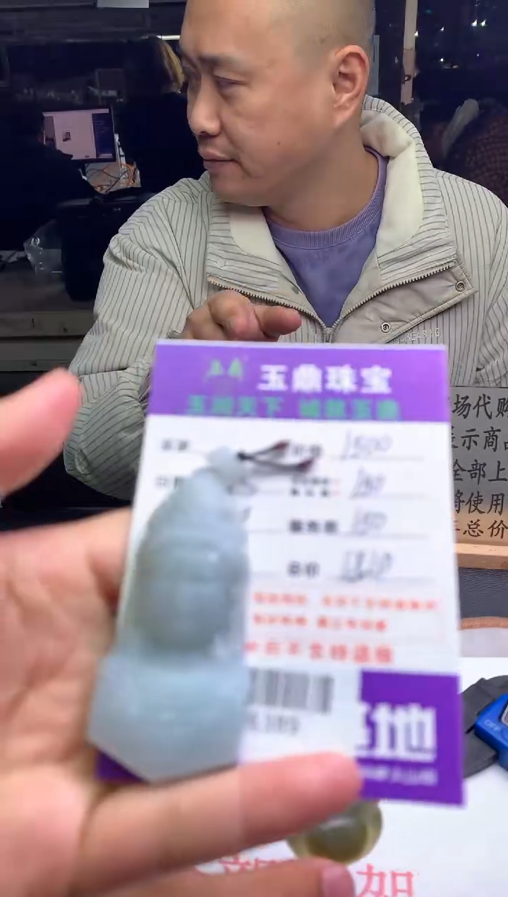 【闪购商品】定制翡翠未镶嵌---F0136389