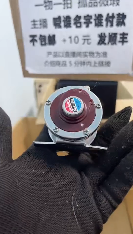 芦*亚钓鱼轮，微瑕孤品，成色，型号直播间讲解为准，看好再下单