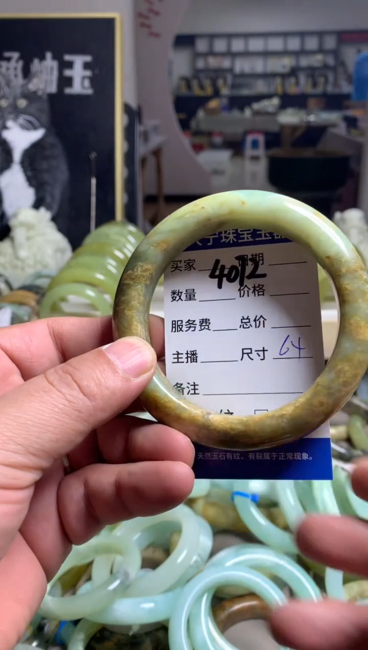 【闪购商品】蛇纹石玉手镯未镶嵌4072