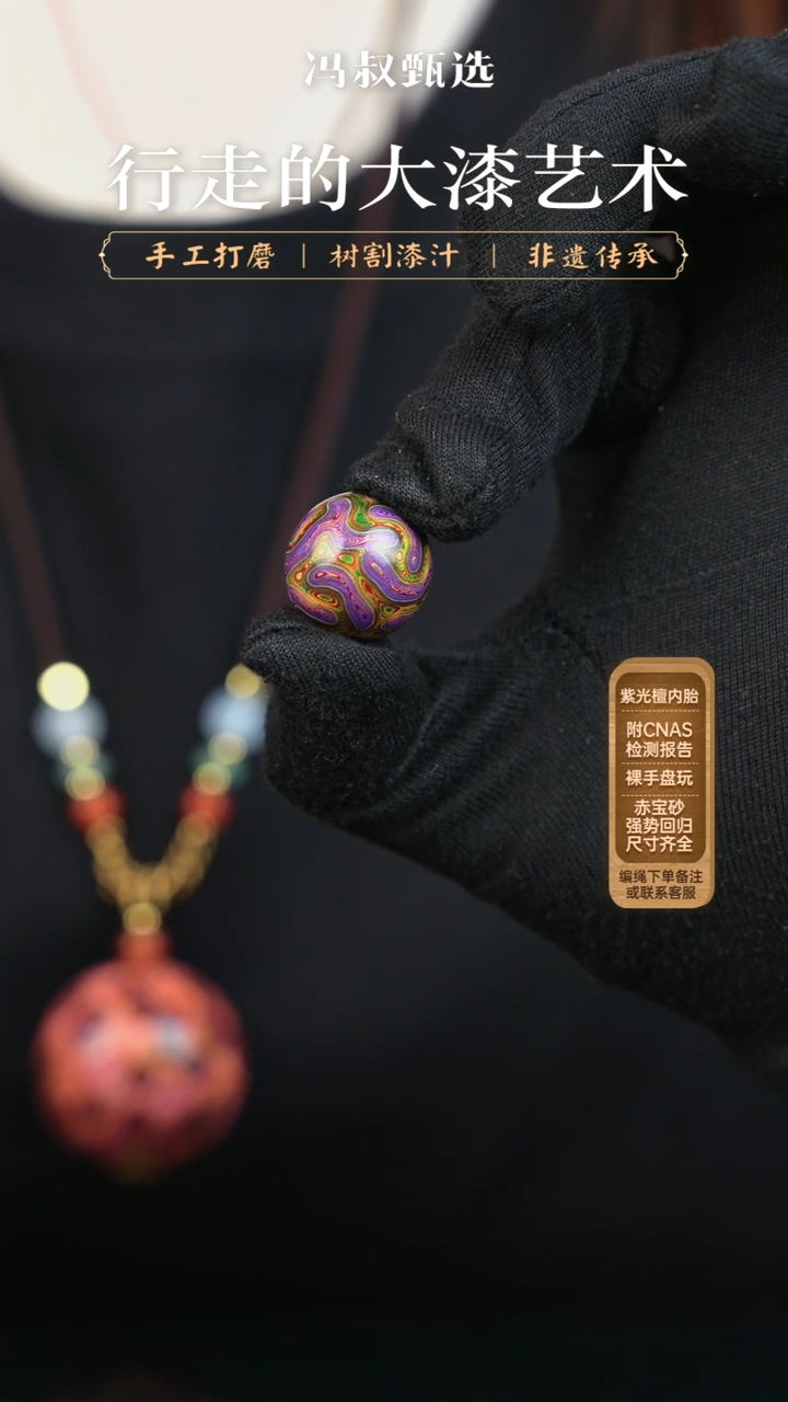 【闪购商品】【七巷大漆】薰衣草千层-1.5（单）