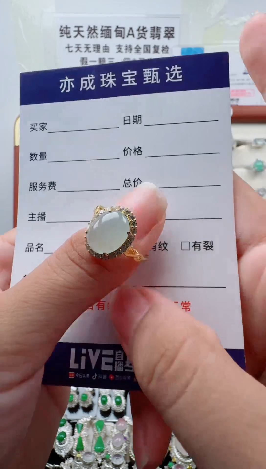 银S925镶嵌戒指翡翠FVC