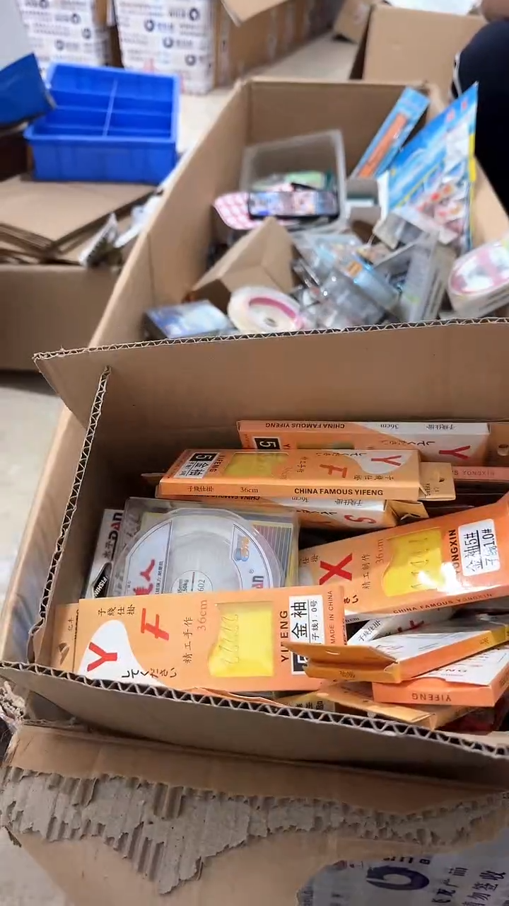 幸福大礼包一箱货1 看好在拍 不退不换