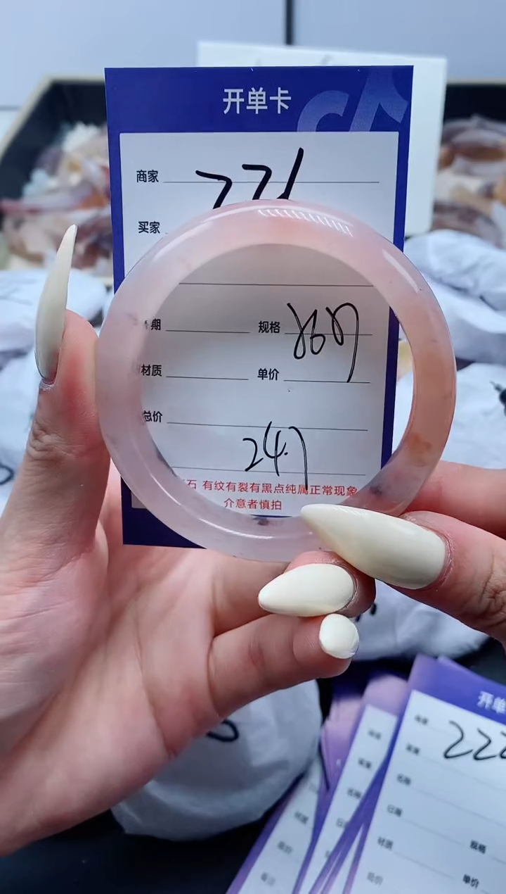 【闪购商品】石英质玉手镯未镶嵌221-56