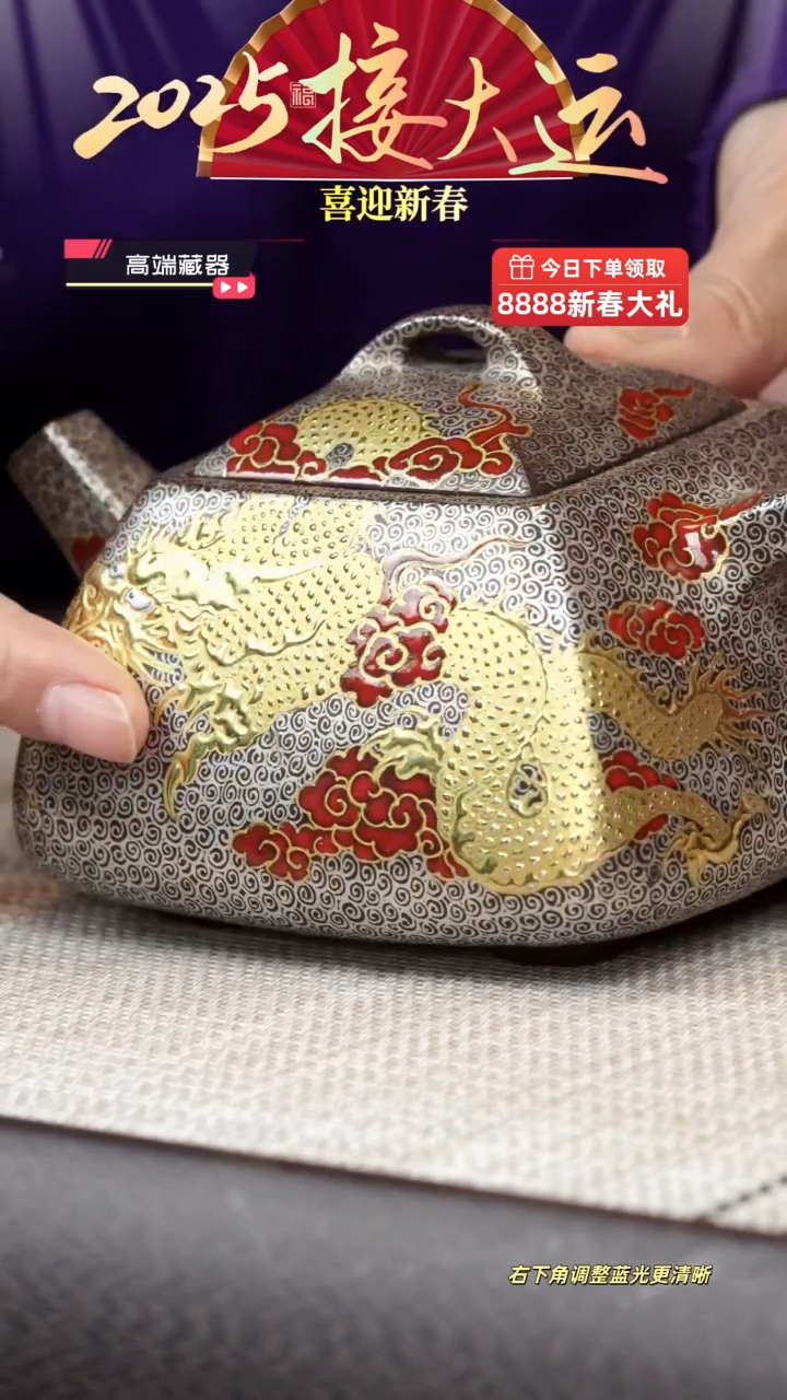 【闪购商品】紫砂茶壶【kb119】四方石瓢