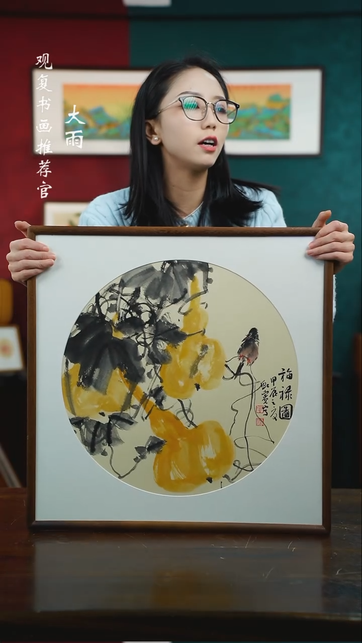 【闪购商品】书法15--53*53绘画---