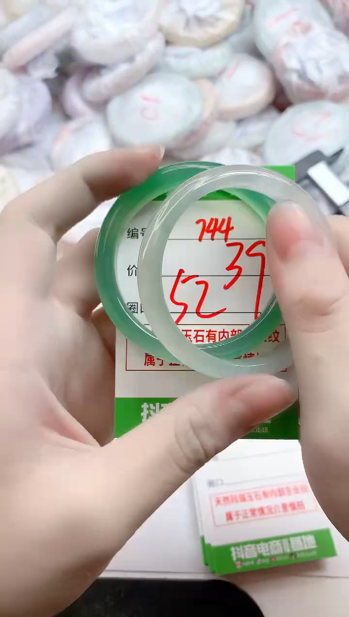 【闪购商品】玛瑙/玉髓手镯未镶嵌744