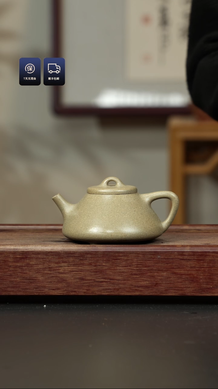 【闪购商品】紫砂茶壶青段 子冶石瓢
