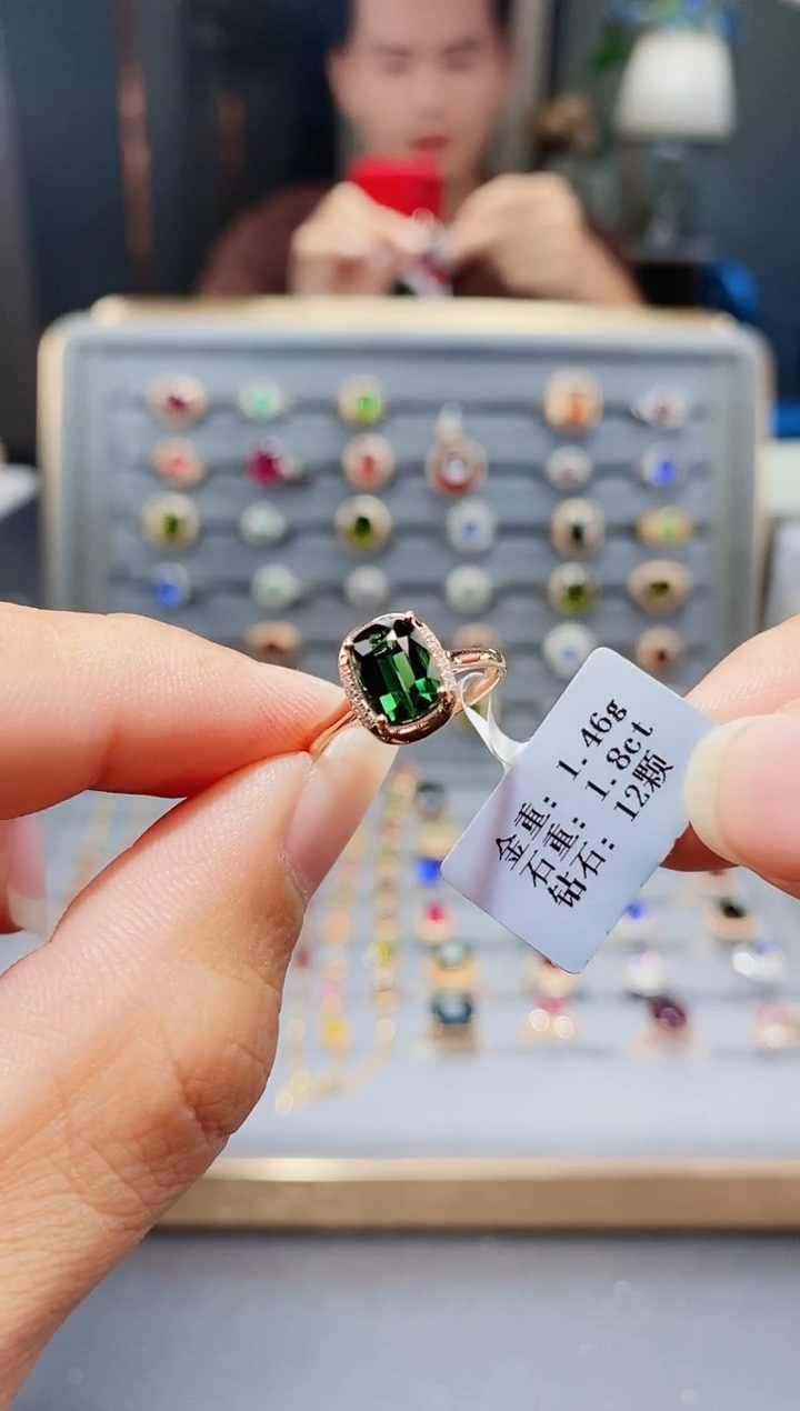 18K金镶嵌戒指碧玺1.8..