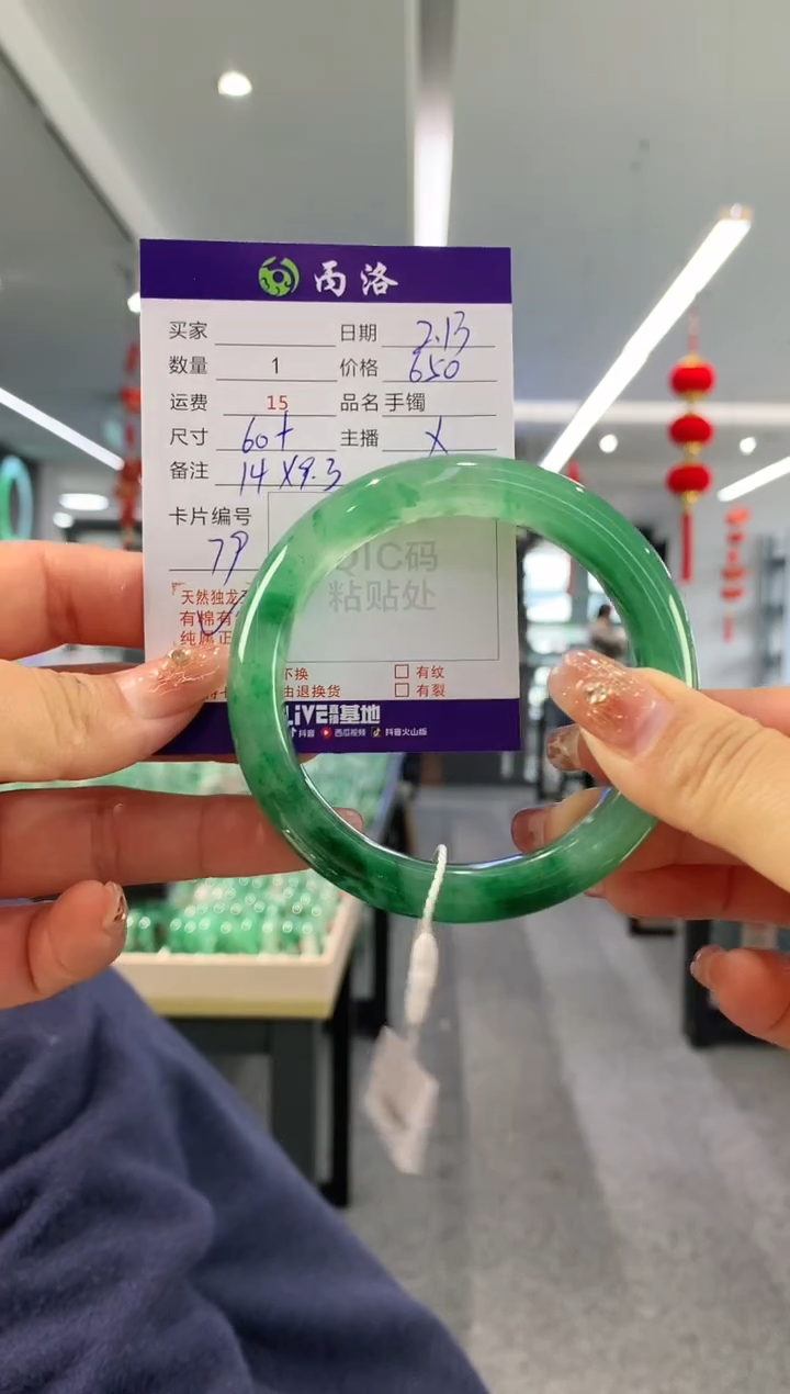 【闪购商品】石英质玉手镯未镶嵌59-60
