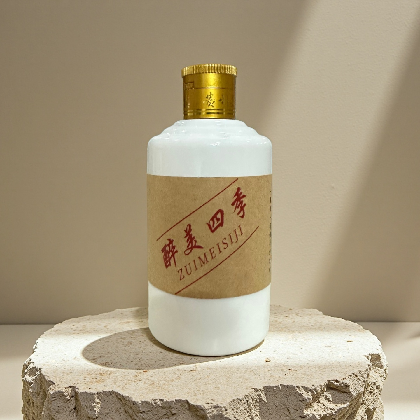 醉美四季纯粮酿造酱香型白酒优质口粮酒53度100ml53%Vol100