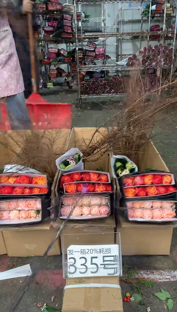 335号♥中通含20%耗损发一箱鲜花