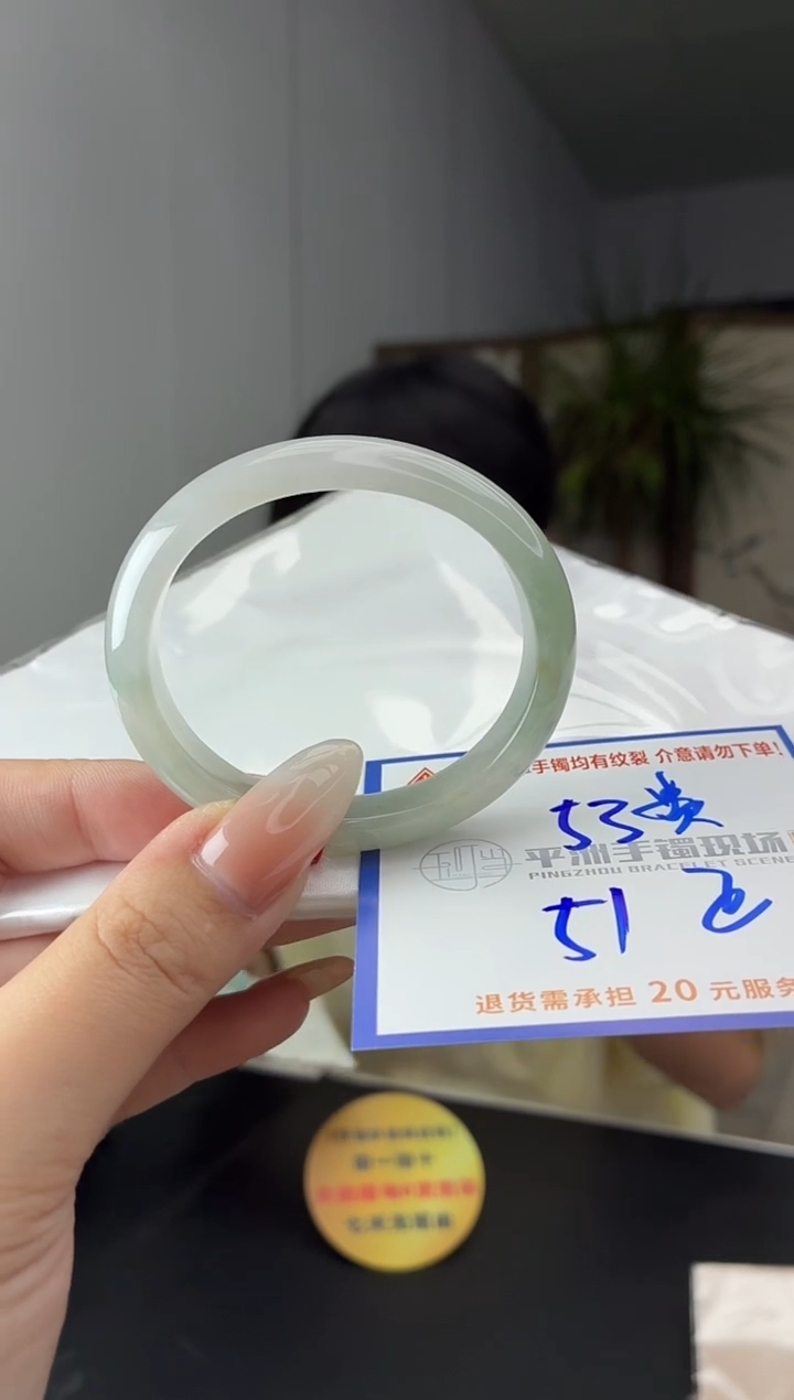 未镶嵌手镯翡翠11111111111