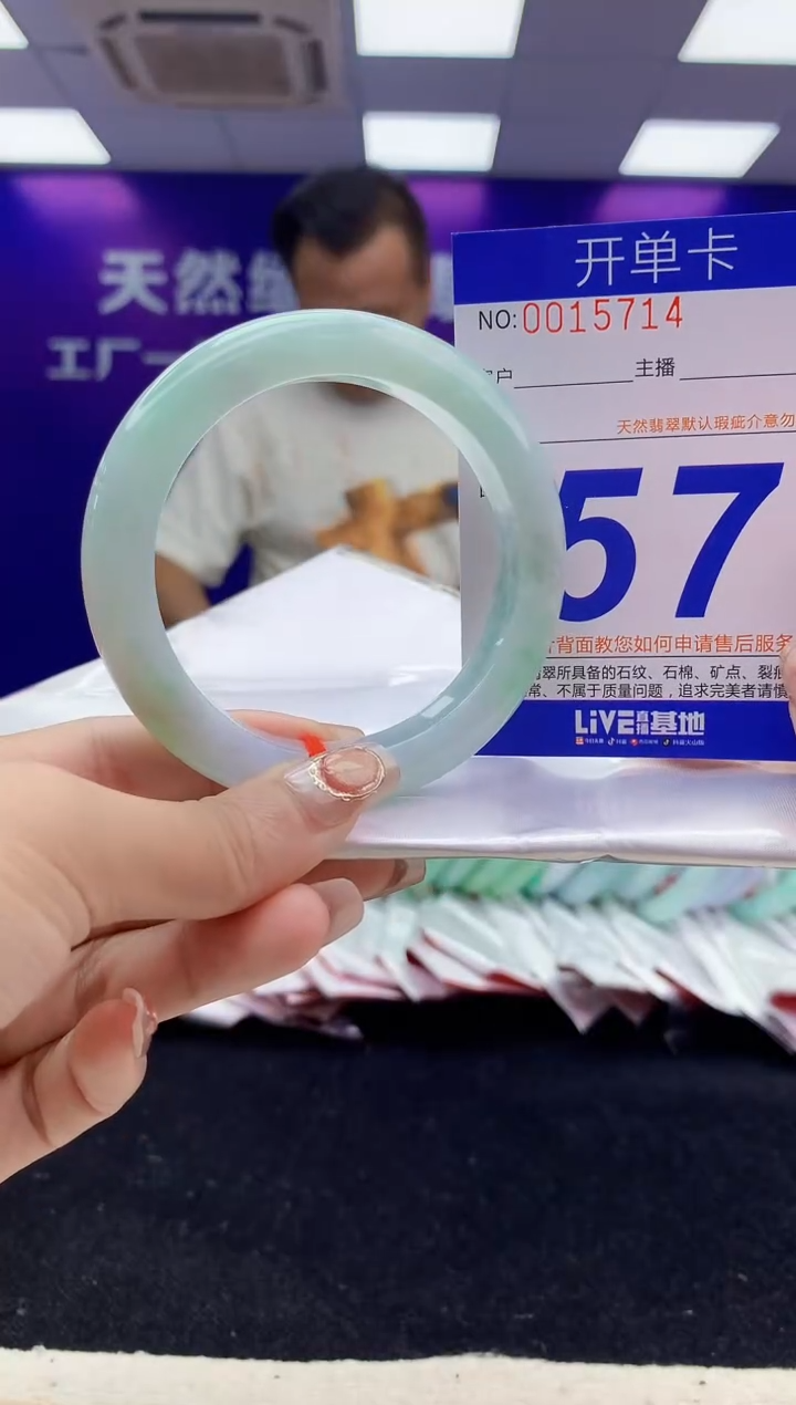 未镶嵌手镯翡翠AAAAAAAAAAAA