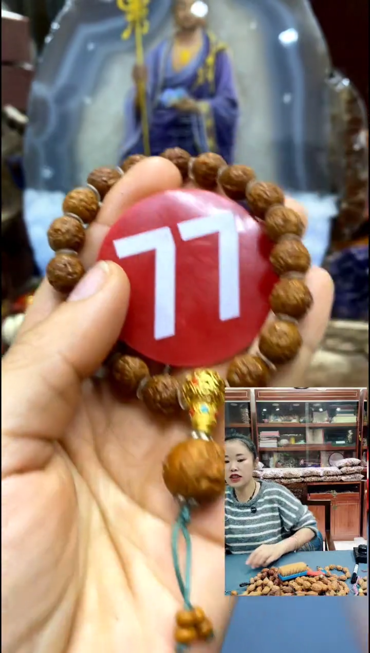 手串/手链核桃橄榄核文玩精品手串