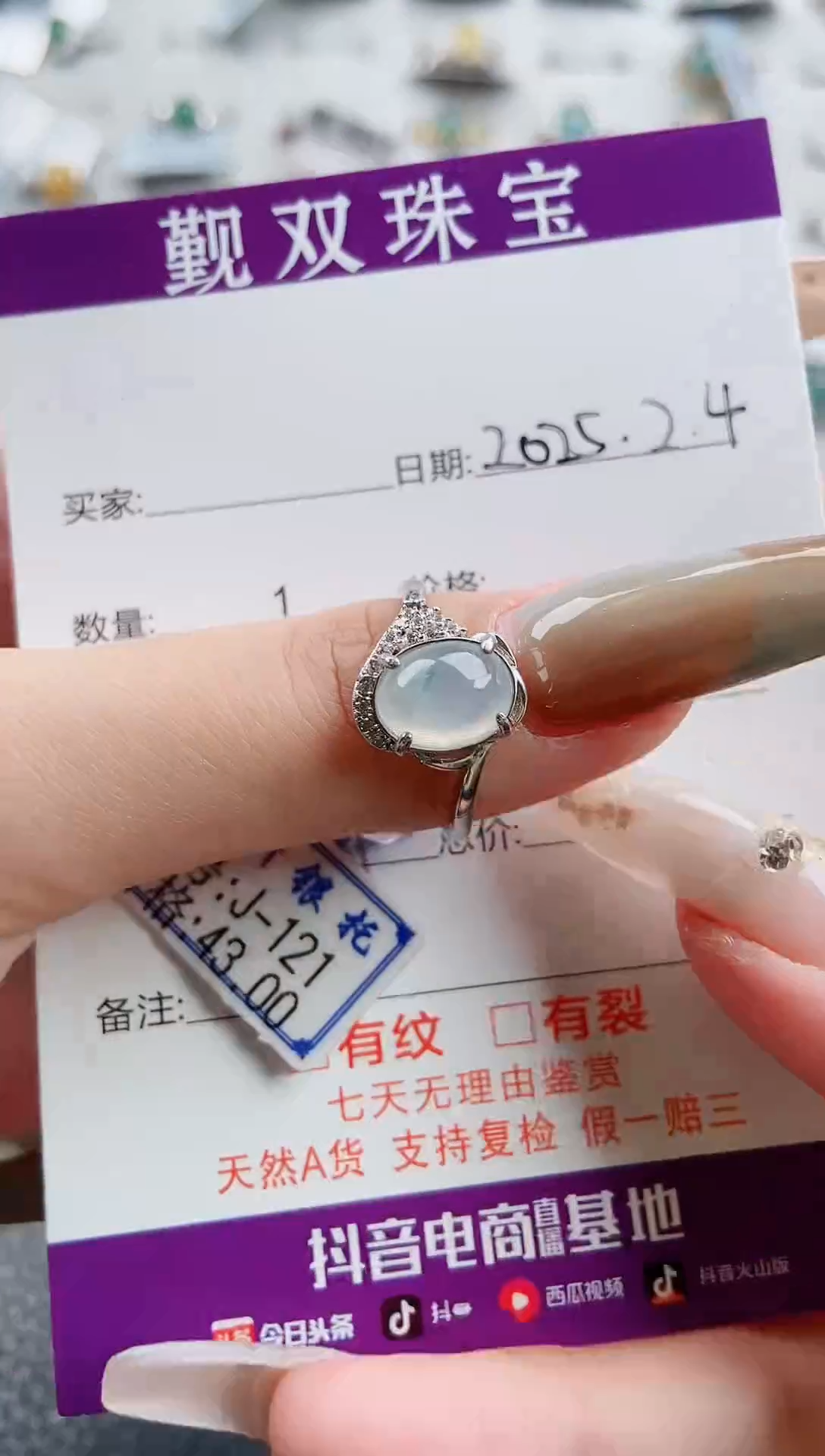【闪购商品】翡翠戒指银S925镶嵌戒指48