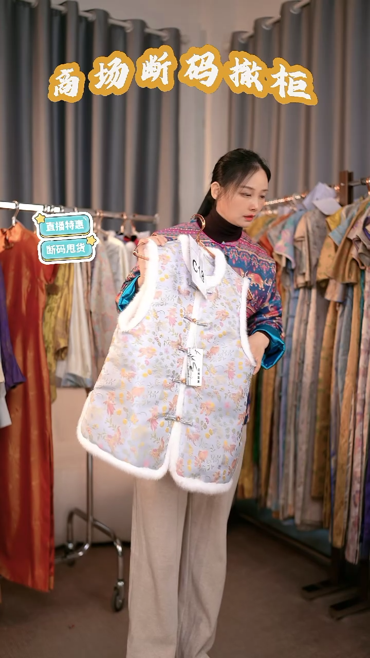 C18 M码 新中式国风