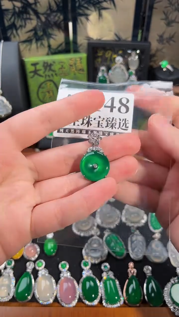 合金吊坠(赠链)玛瑙/玉髓1148号