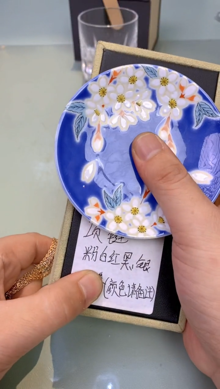【闪购商品】瓷片单花项