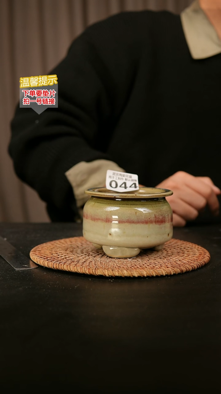 瓷片044内口径约7. 5 外高约7