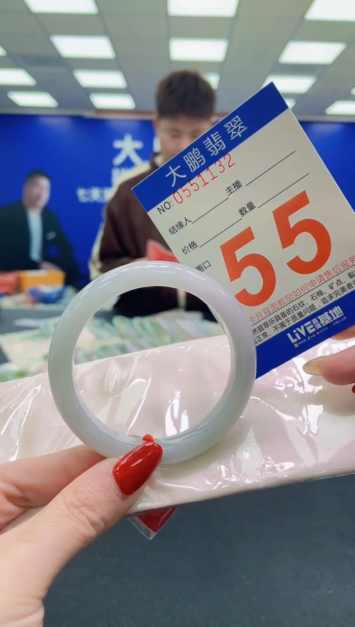 未镶嵌手镯翡翠AAAAAAAAAA