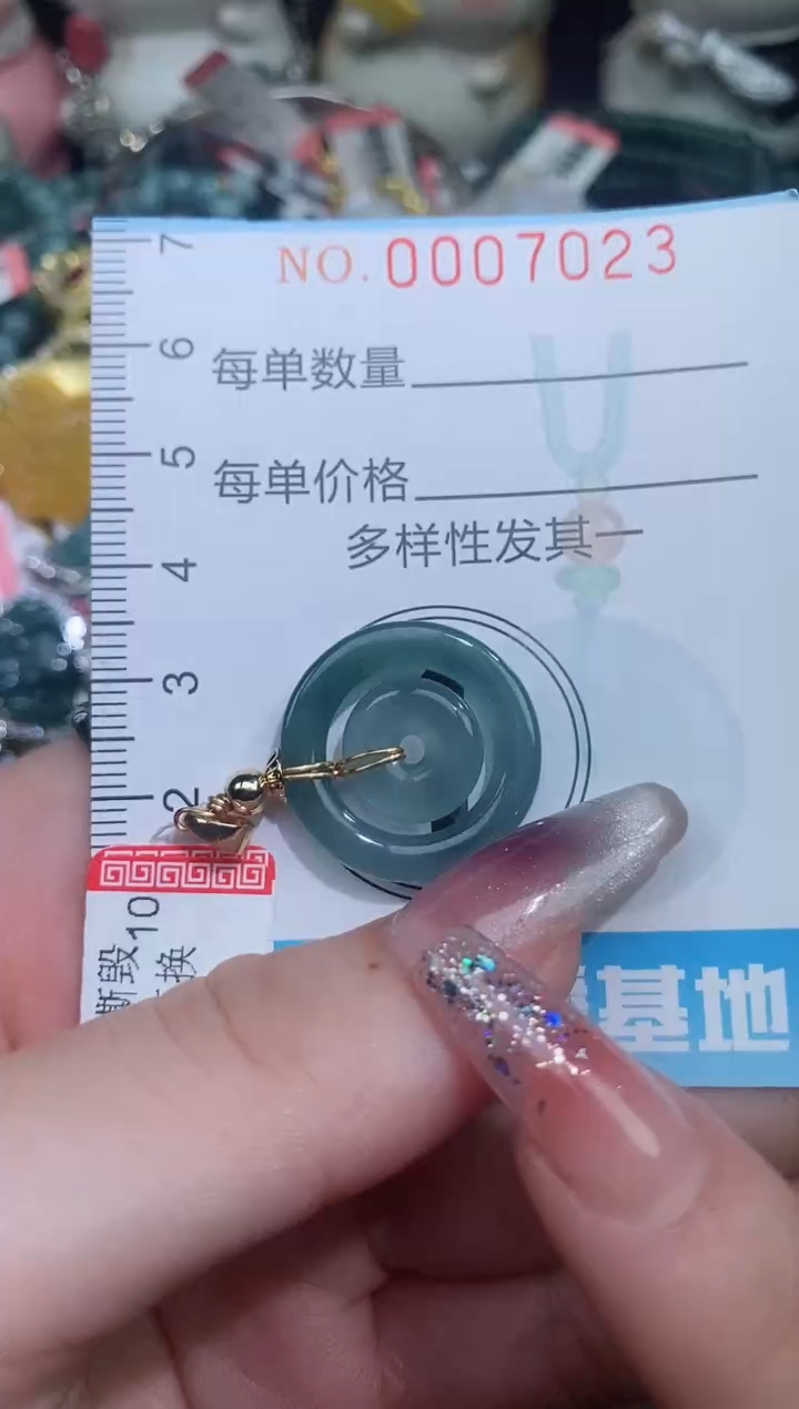 【闪购商品】翡翠颈饰未镶嵌闪购0007023