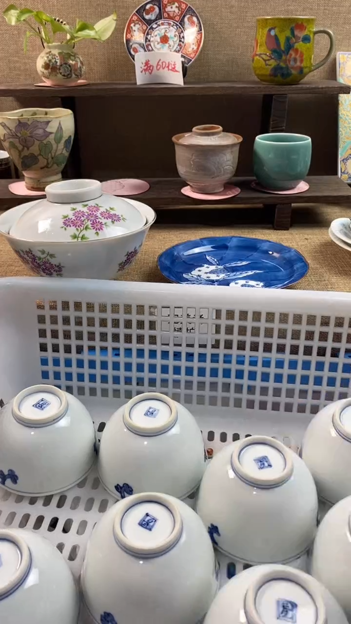 其他陶赤***人满20包邮，感谢支持。