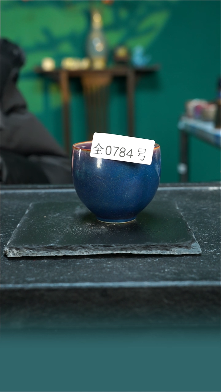 【闪购商品】原矿原产地钧瓷杯壶784