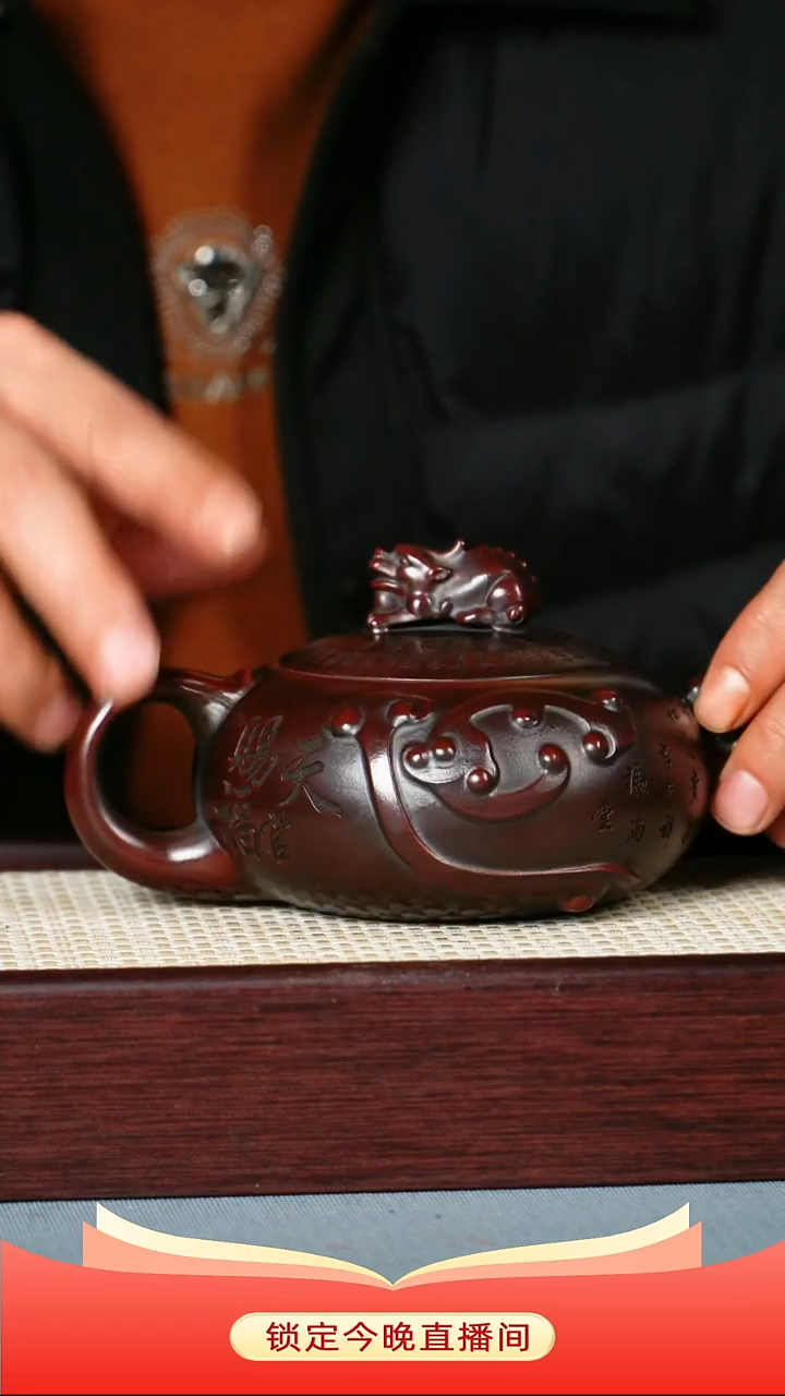 茶壶紫砂 龙山古乌泥 天官赐福