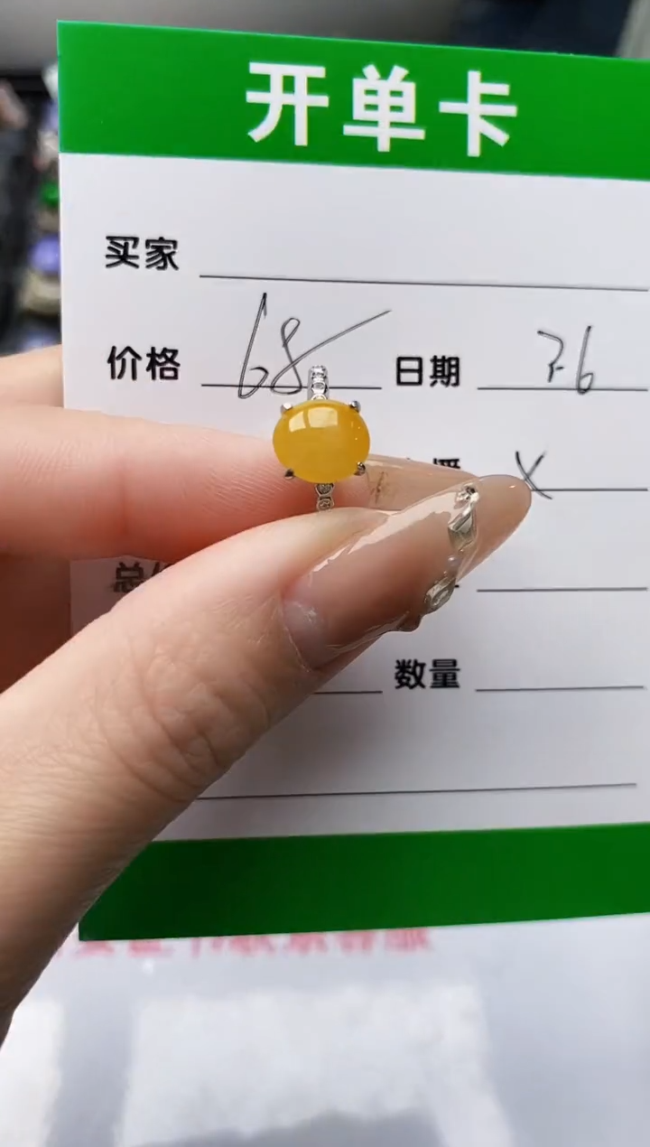 【闪购商品】翡翠戒指银S925镶嵌/444