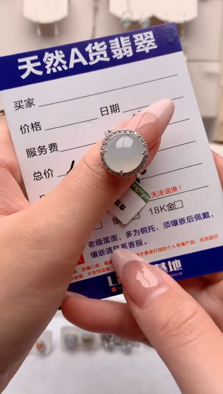 【闪购商品】翡翠戒指银S925镶嵌3号