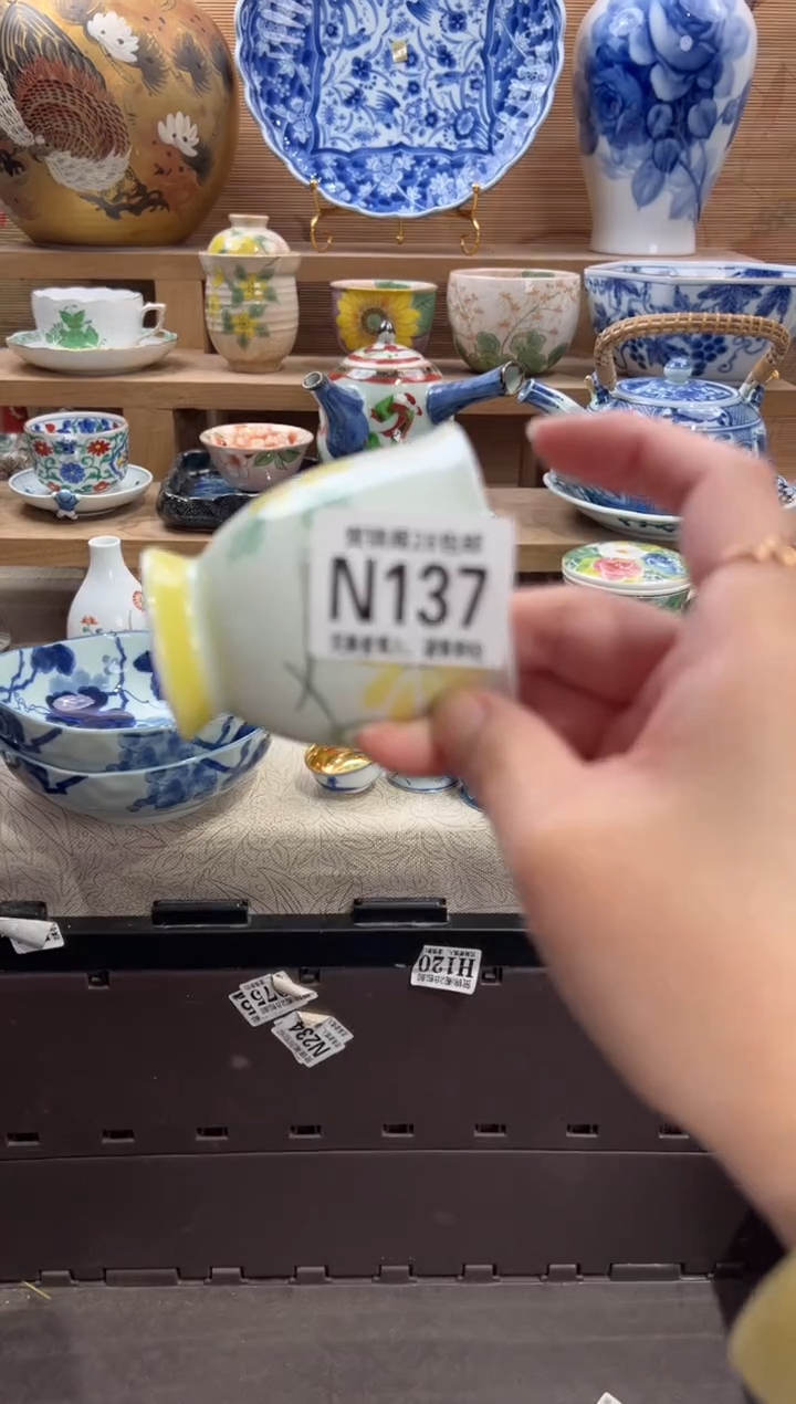 瓷片风****英     N137