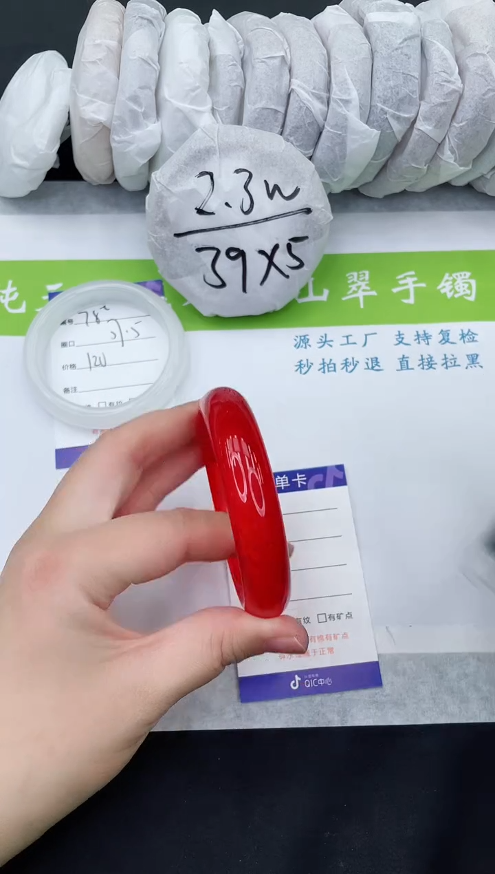 【闪购商品】石英质玉手镯未镶嵌HJ79-60+