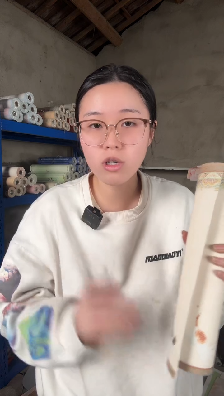 粉雾海11.5m长卷软卡纸