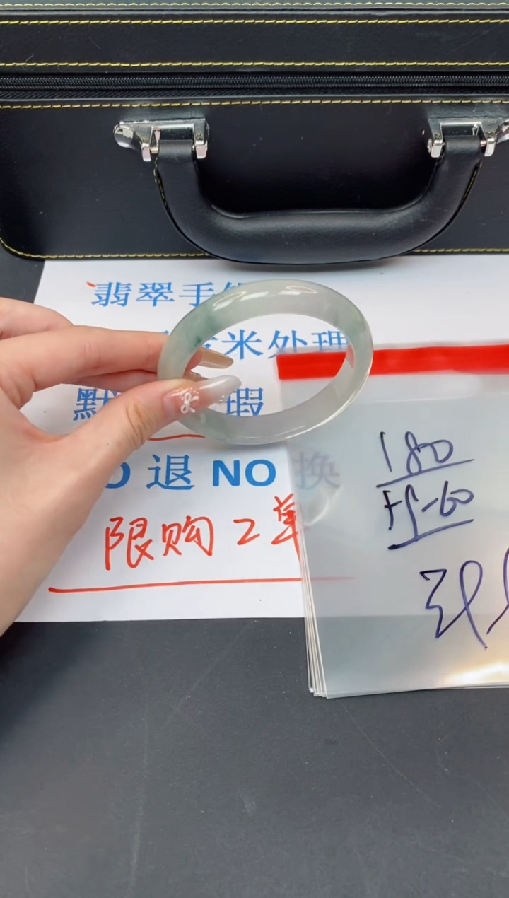 未镶嵌手镯翡翠有瑕疵NO退换-180