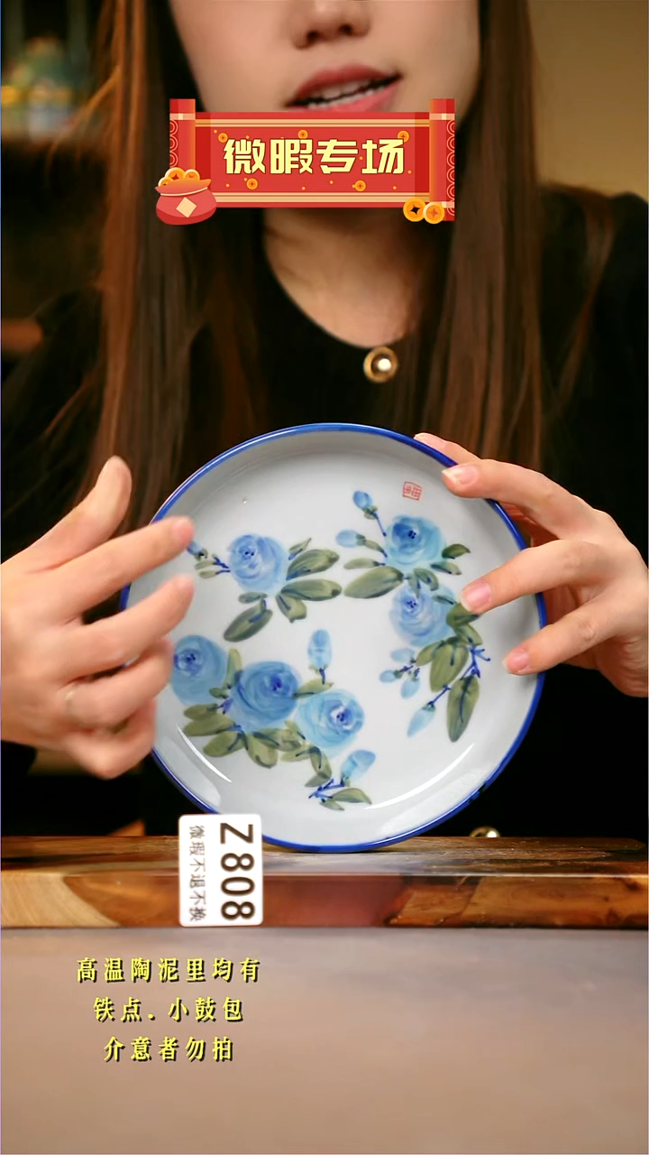 其他WZ808陶然集器瓷器