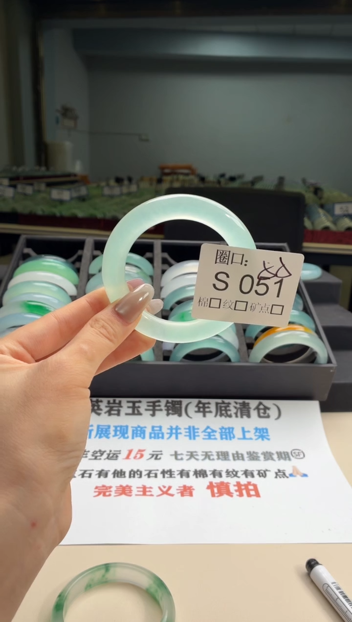 上*闪购链接一物一截图S051