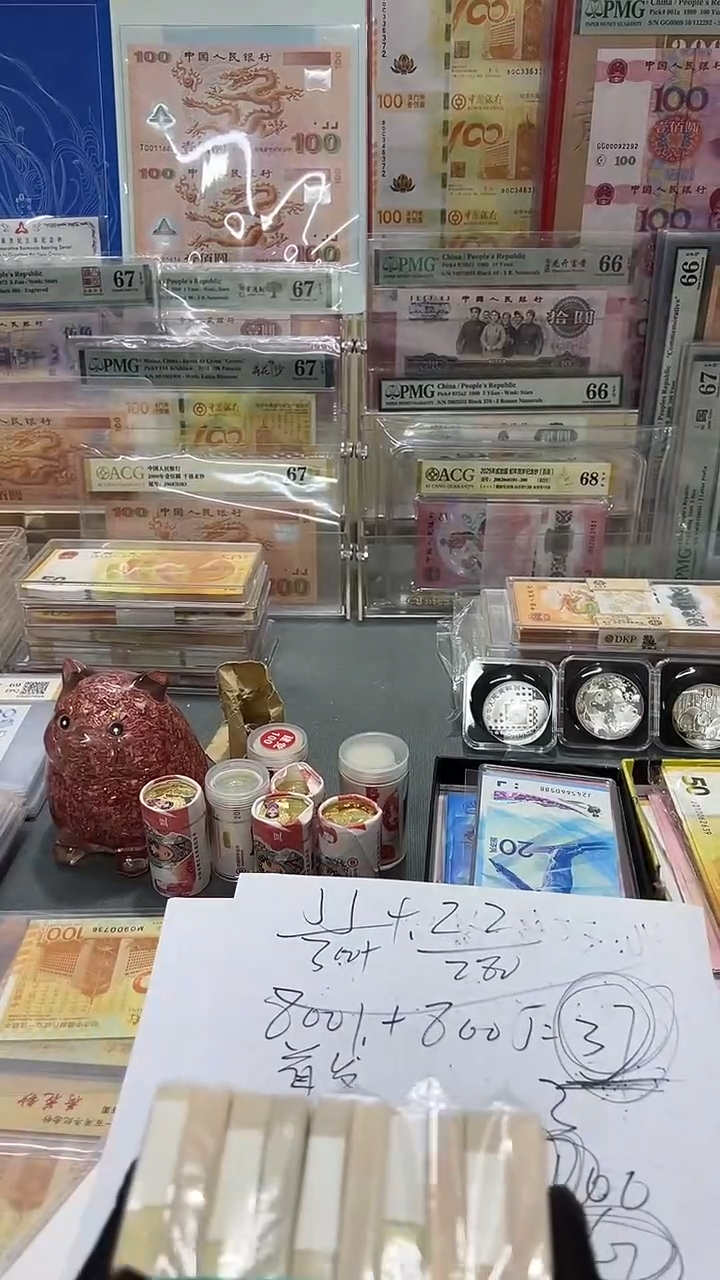 .1关门冠+首发冠两刀尾5同