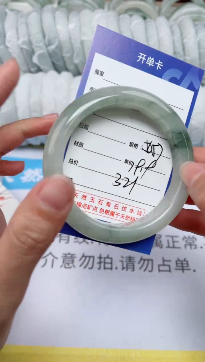 【闪购商品】石英质玉手镯未镶嵌321
