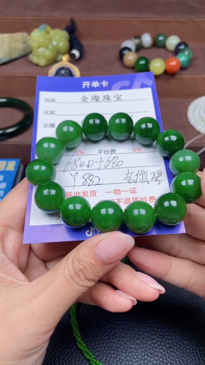 颈饰未镶嵌和田玉y882